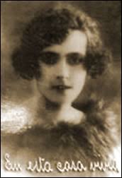 MARÍA QUIROGA VARGAS. Nació en Cochabamba en 1898 y murió en 1981. - maria_quiroga_vargas