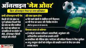 Amar Ujala - News update