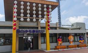 News source: 微笑台灣