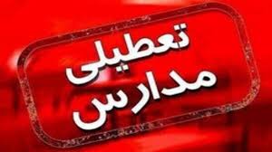 پیش‌دبستانی البرز و مقطع ابتدایی غیرحضوری شد