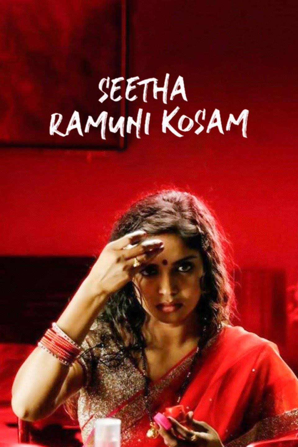 AR - Seetha Ramuni Kosam (2017)