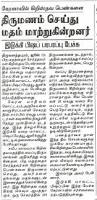Image result for சாந்தோம் சர்ச் பாதிரியார்