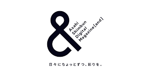 朝日新聞 - News update