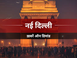 Hindustan - News update