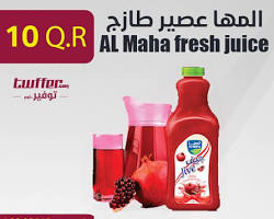 qatar all super market offer 