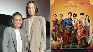ข่าวสด - News update