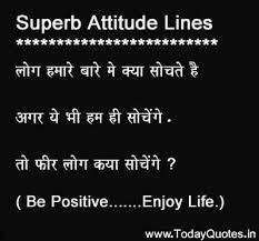 Attitude Quotes In Hindi Font, Daily Dose of Positive Energy ... via Relatably.com