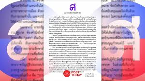 LINE TODAY - News update
