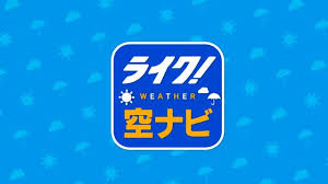 Yahoo!ニュース - News update