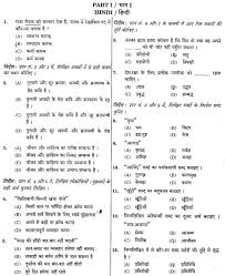 Image result for general knowledge in hindi photos