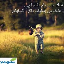 حكم وامثال وأقوال  .. - صفحة 45 Images?q=tbn:ANd9GcQn8CxghEnI6ylA680_-G9nx_vB_VBgSm1-vf6XGF8IytBzo9H-