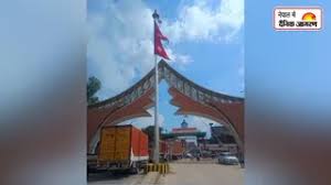 Jagran