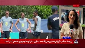 انتقام سخت انگلیس از کرواسی