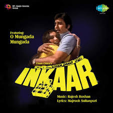 Image result for film (inkaar)(1977)