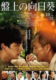 映画.com - News update