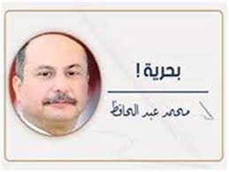 بوابة اخبار اليوم - News update