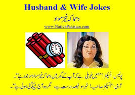 Husband &amp; Wife Jokes |Urdu Jokes via Relatably.com