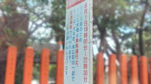 Yahoo!ニュース - News update
