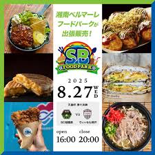 湘南ベルマーレ公式サイト - News update