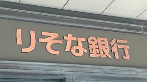 日本経済新聞 - News update