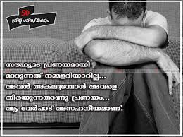 Sad Quote.Broken heart scraps malayalam, viraham pictures, broken ... via Relatably.com