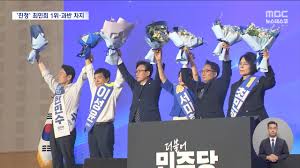 한민수