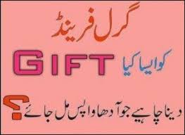 Urdu Quotes For Facebook. QuotesGram via Relatably.com