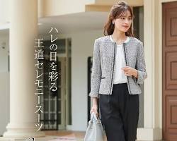 ジャケット×パンツ 卒業式・入学式の画像