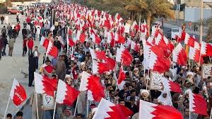 بحرین