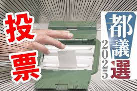 東京新聞デジタル - News update