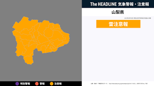 The HEADLINE - News update