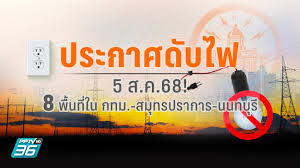 pptvhd36.com - News update