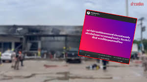 ข่าวสด - News update