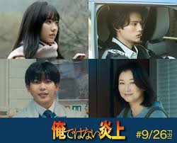 中日新聞Web - News update