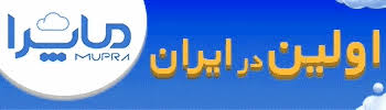 ماجرای مسخره کردن گیوه‌های هادی چوپان چه بود؟