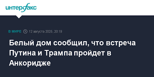 Интерфакс - News update