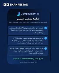 فیلترشکن پرحاشیه خبر جنجالی ساعات اخیر را تکذیب کرد