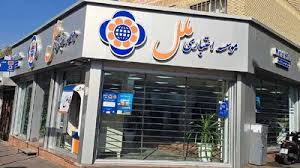 تفاوت رویکرد بانک مرکزی درباره بانک آینده و مؤسسه ملل - سرمایه و بورس