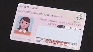 News source: Yahoo!ニュース