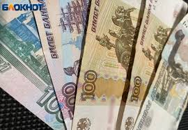 Блокнот Краснодар - News update