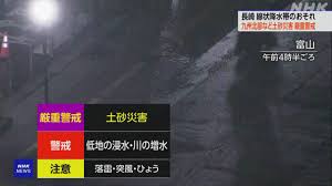 News source: NHK