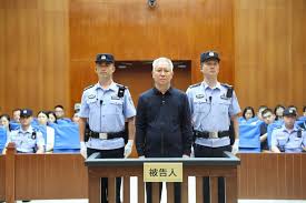 重磅！许家印被判无期