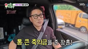 네이트 뉴스 - News update