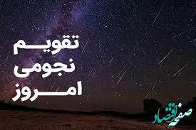 اذان مغرب