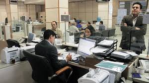 افشای وام نیم‌قرنی در فیش حقوقی یک کارمند بانک+ تصویر فیش حقوقی