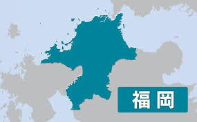 日本経済新聞 - News update