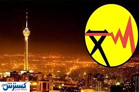 هشدار به تهرانی‌ها؛ برق این مناطق امروز قطع می‌شود + جدول