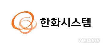 한화시스템, 1Q 매출 8071억원 전년比 17%↑…영업익 343억 2%↑