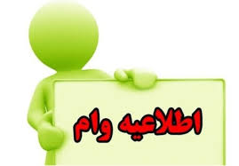 بانک رفاه