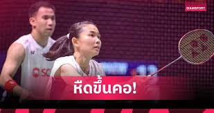 Siamsport - News update